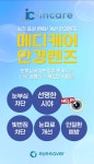 아이세이버안경 동천점