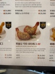 푸라닭 김천혁신도시점