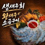 븟 광주수완본점