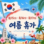 스위트안경