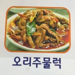향천가든