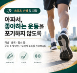 서울세종한의원