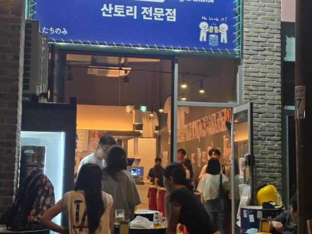 서킷 동탄호수
