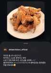 올댓치킨