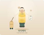 아이케어