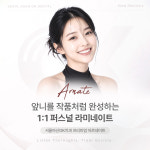 서울아산OK치과의원