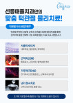 선릉애플치과의원