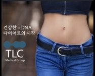 티엘씨청담의원