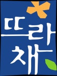 뜨란채청춘공인중개사사무소