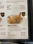 푸라닭 김천혁신도시점