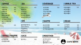 로라비트 인천점