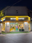 메가MGC커피 부천성모병원점