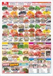 홈마트식자재 동두천점
