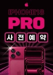 KT 퍼펙트 첨단신용점