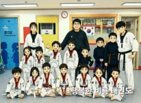 행복한비룡태권도