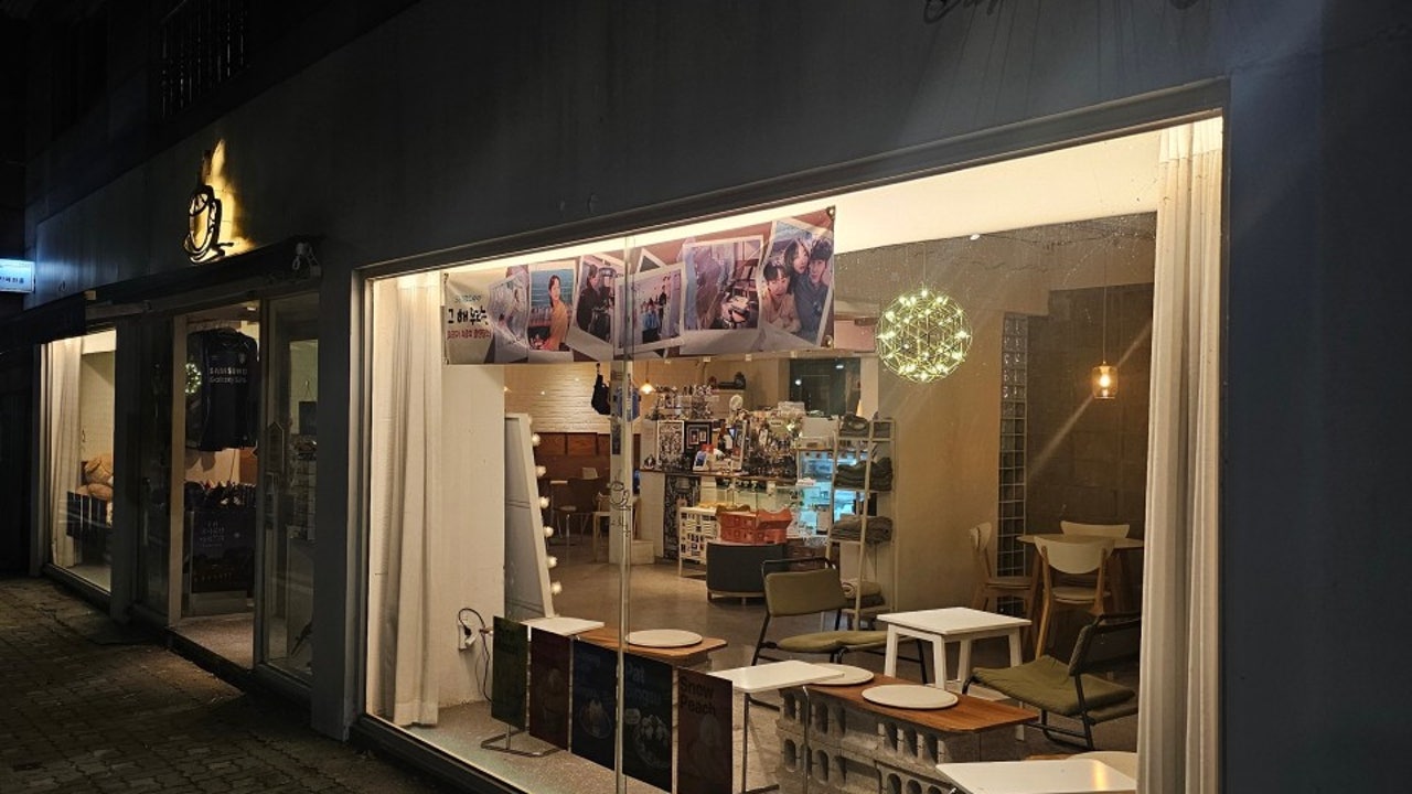 카페화홍