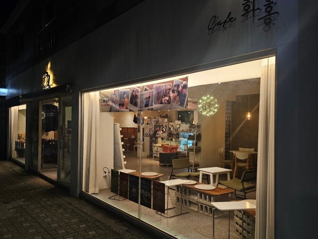 카페화홍
