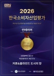 커튼&블라인드 도시의창 시흥MTV시화공단점