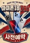 KT 퍼펙트 첨단신용점