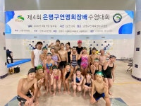 하이풀스포츠 x 온마인드 심리상담센터 롯데몰 은평점