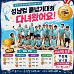 CTA퍼스트태권도장