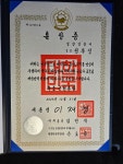 퍼펙트행정사사무소