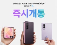LG유플러스 내서읍 내서삼계로점