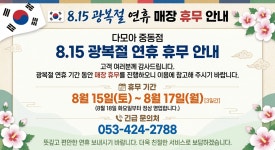 SK텔레콤 다모아대리점 중동점