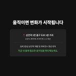 모션퍼포먼스짐PT 잠실새내점
