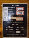 모두랑치킨호프