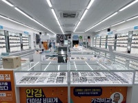 으뜸50안경 발산점