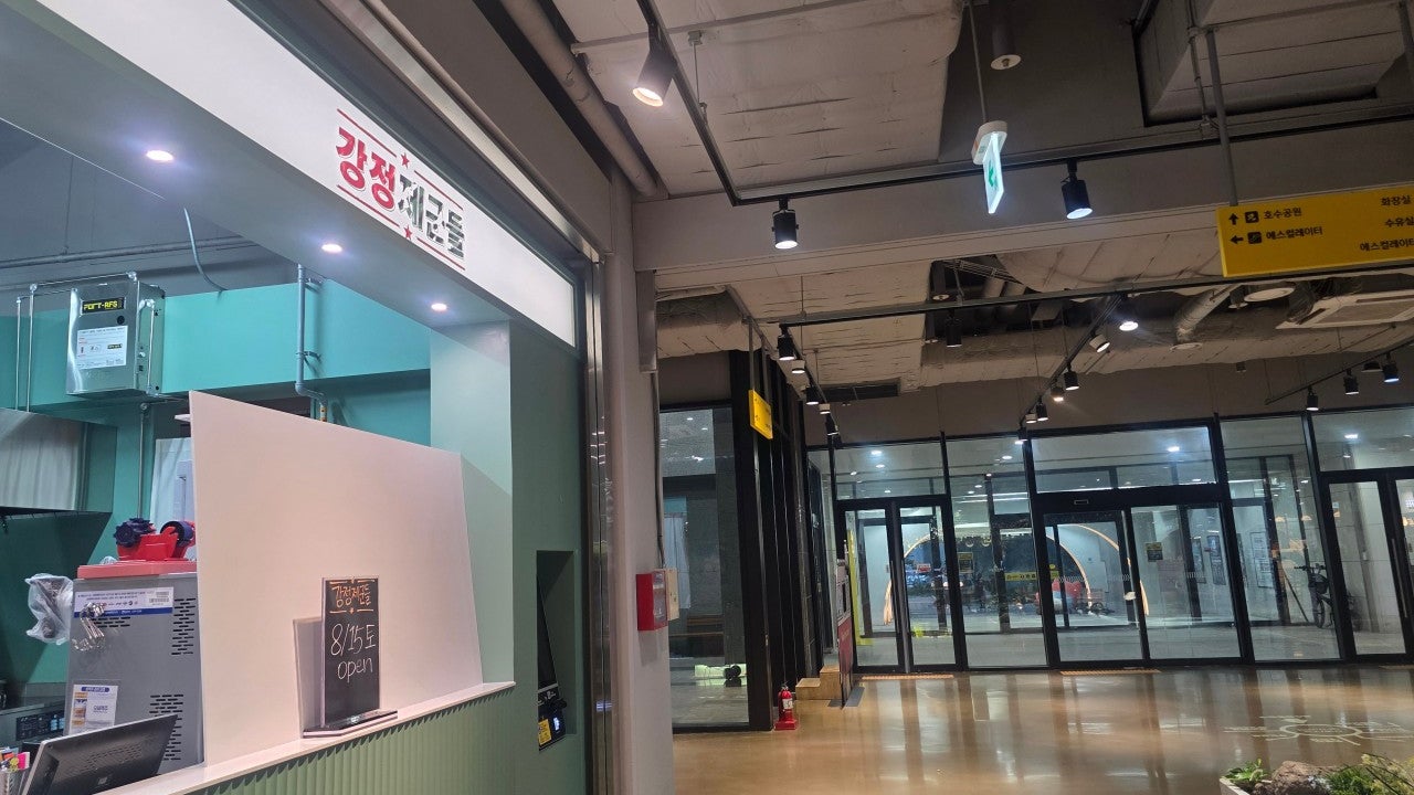 강정 제군들