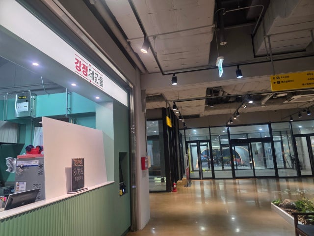강정 제군들