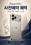 KT 퍼펙트 첨단신용점
