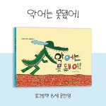 봄그림책