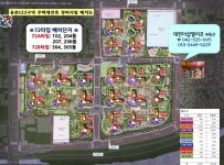 대전더샵엘리프공인중개사사무소