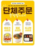 봉구스밥버거 송도5공구점