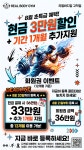 리얼바디짐 고척점