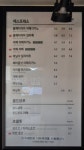 (하)만남의광장점