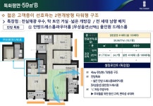대전더샵엘리프공인중개사사무소