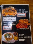 모두랑치킨호프