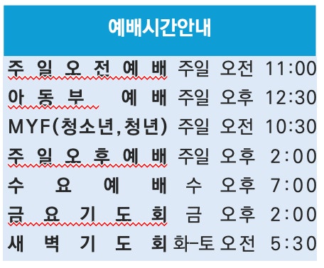 광서교회 사진 3