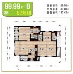 대전더샵엘리프공인중개사사무소