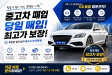 카마스터