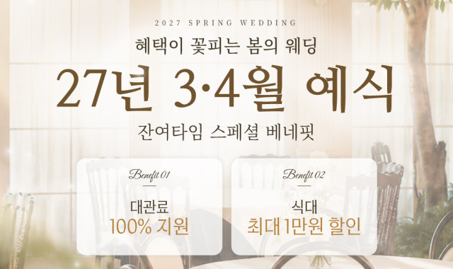 보람컨벤션센터 사진 3