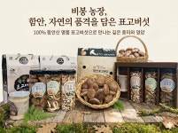 비봉표고농장