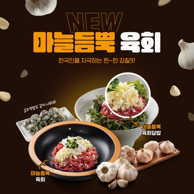 육회바른연어 루원시티점 요리주점 대표 사진