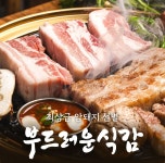 여의화로 직영점