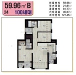 대전더샵엘리프공인중개사사무소