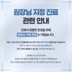 닥터알의원